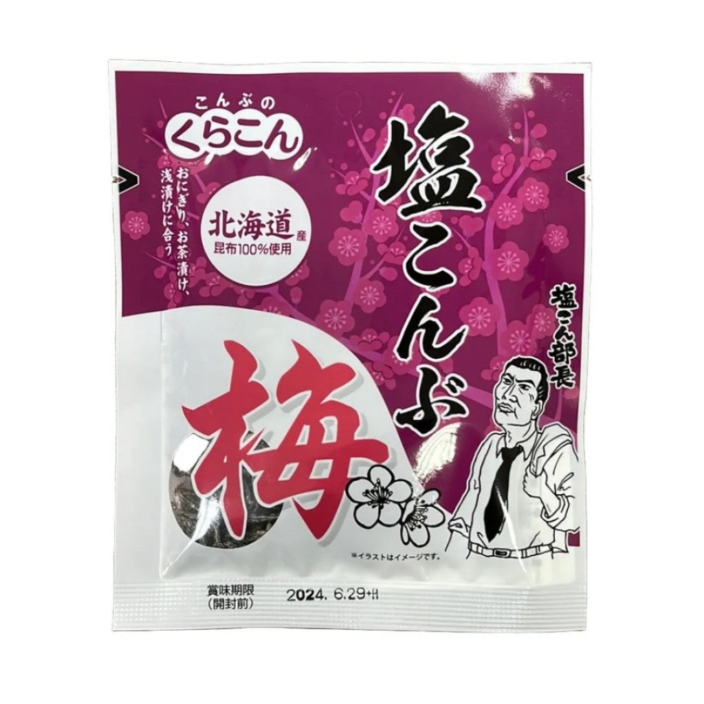 Alga Marinha Shio Kombu Ume 18g Kurakon
