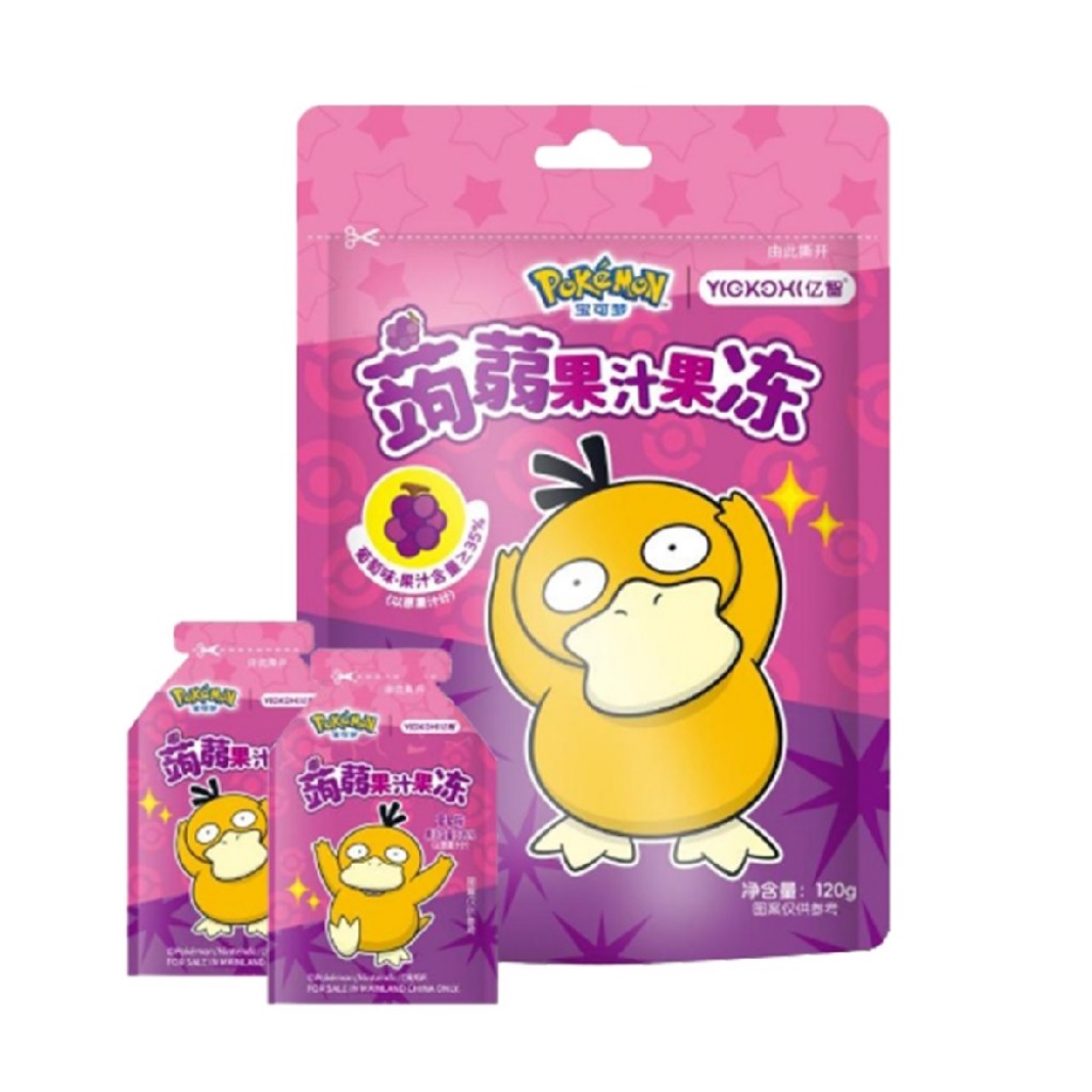 Bala Liquida de Uva 120g Pokémon