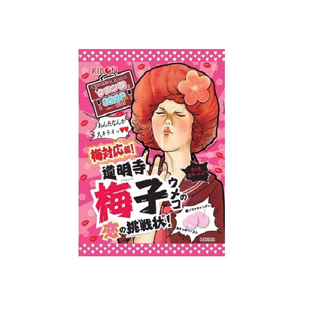 BALA SUPER ACIDA SABOR UME 55G RIBON