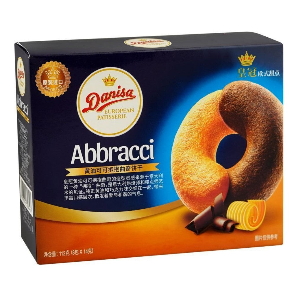 Biscoito Amanteigado sabor Chocolate e Leite Abbracci 112g Danisa