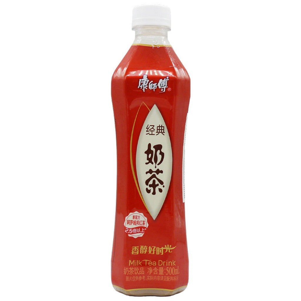 Chá Preto com Leite 500ml Master Kong