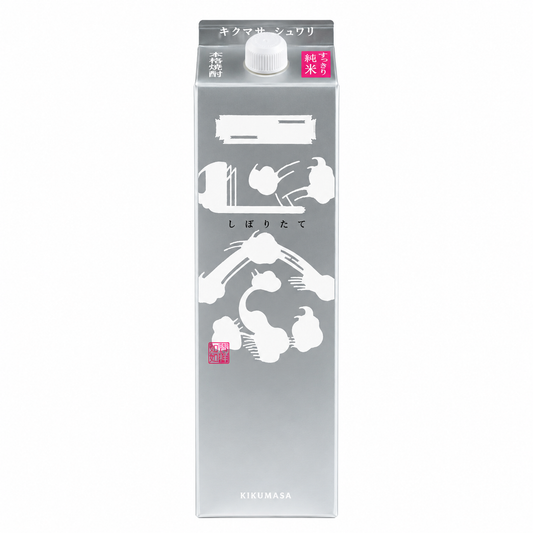Sake Shiboritate Ginpack 1.8L