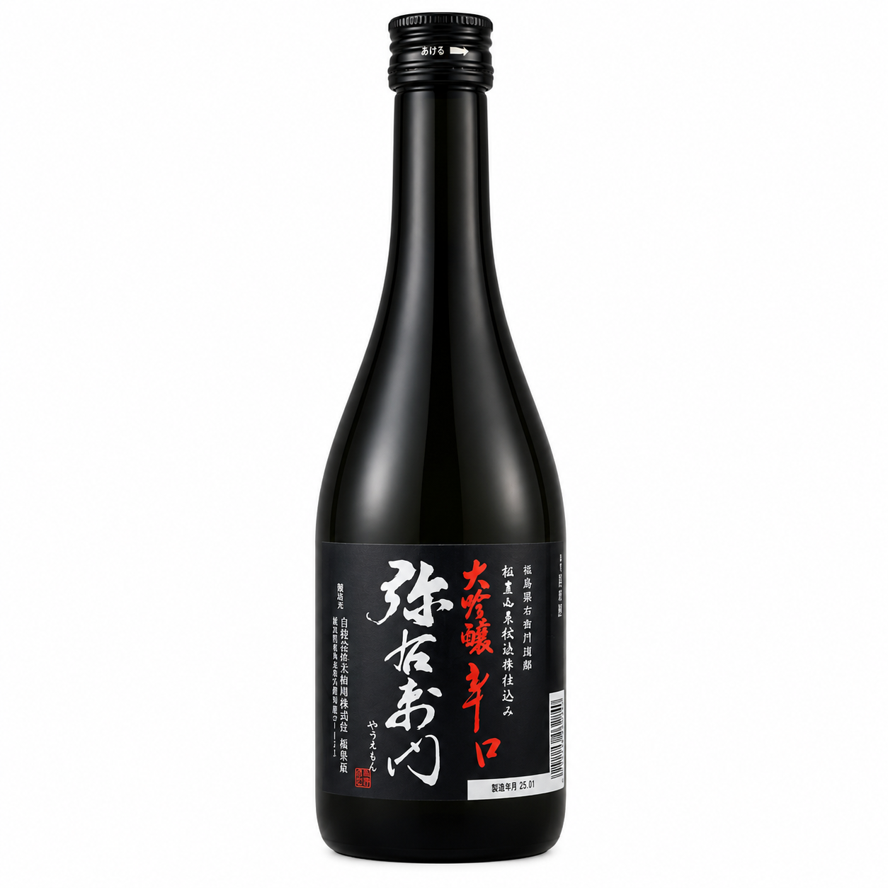 Sake Yauemon Daiginjou Karakuchi 720ml - Yamatogawa