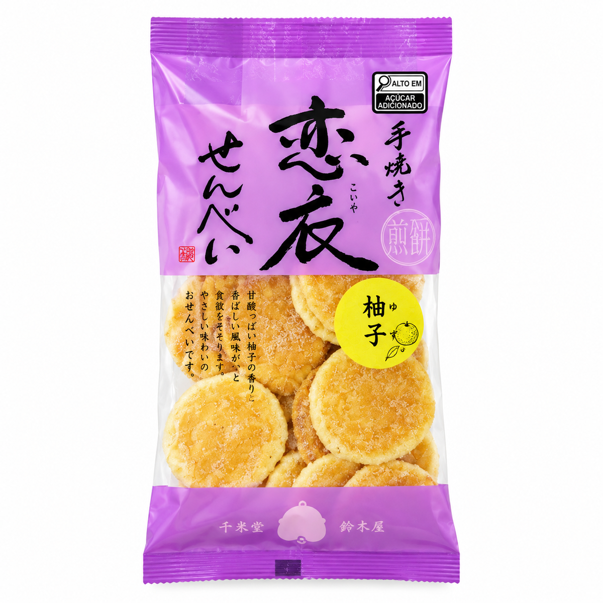 BISCOITO SEMBEI KOIGOROMO SABOR YUZU 50G SUZUKIYA