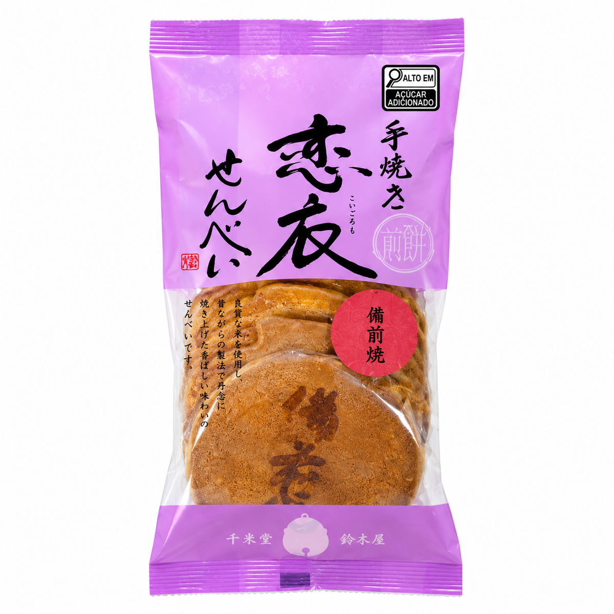 BISCOITO SEMBEI KOIGOROMO SABOR ORIGINAL 50G SUZUKIYA