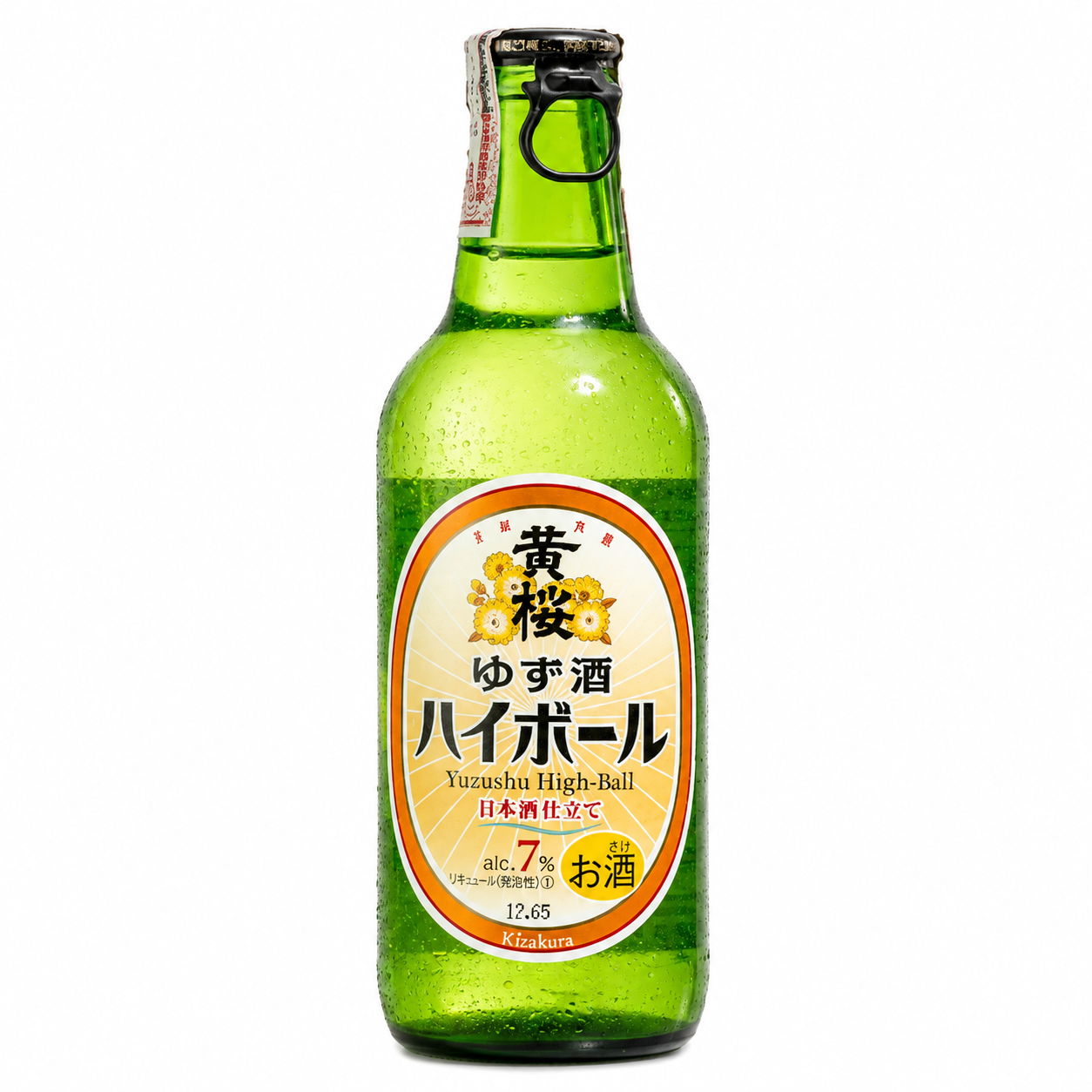 Sake Kizakura Yuzu High-Ball 330ml - Kizakura