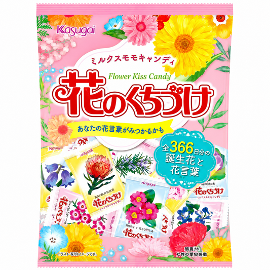 Bala de Leite Milk Land 120g - Kasugai - Kasugai