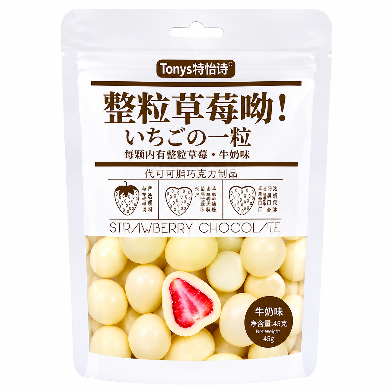 BOMBOM DE CHOCOLATE BRANCO COM MORANGO 60G TONYS WHOLE