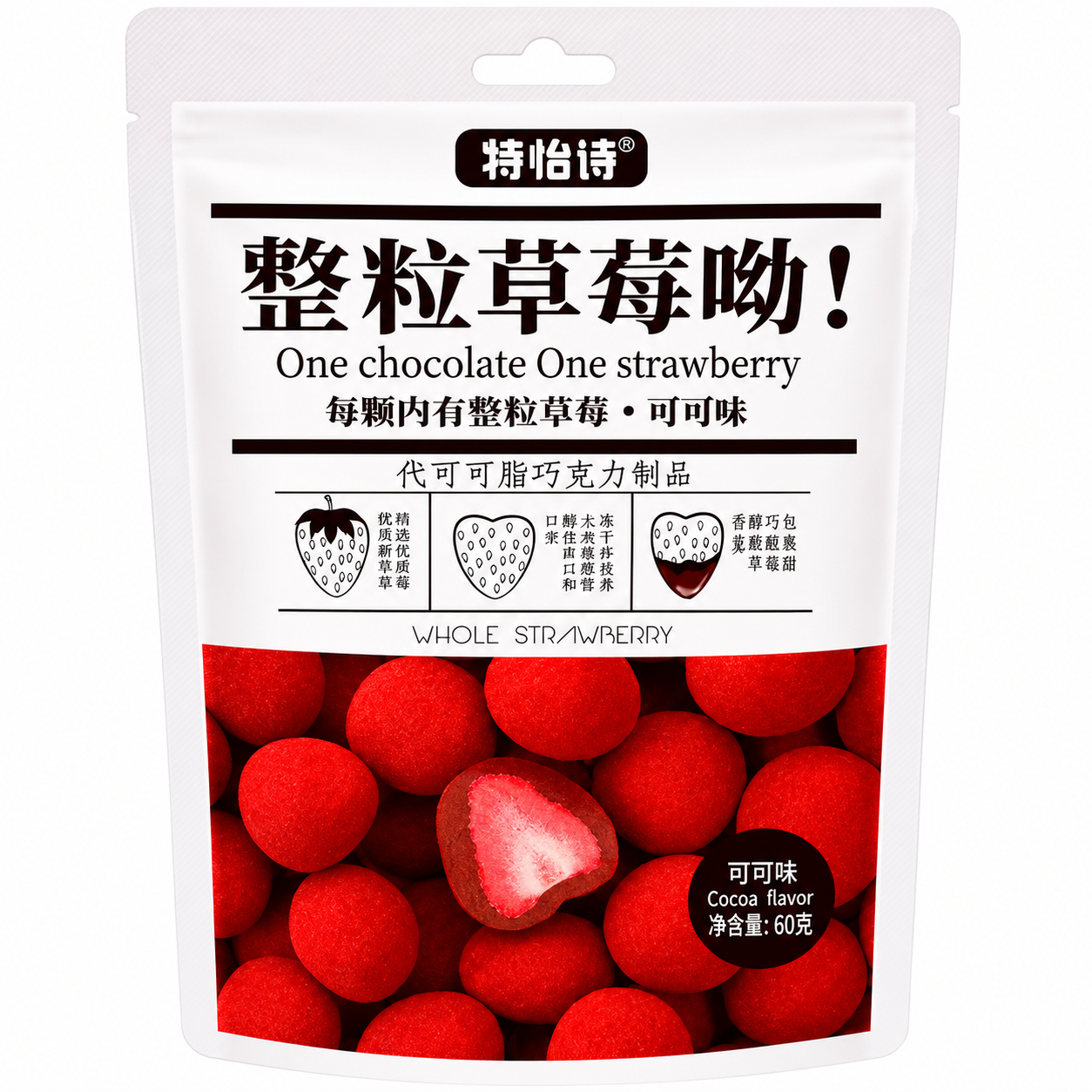 BOMBOM DE CHOCOLATE AO LEITE COM MORANGO 60G TONYS WHOLE