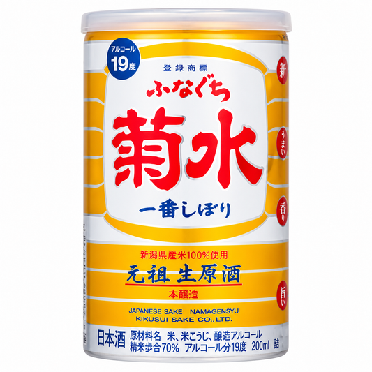 Sake Funaguchi Ichiban Shibori 200ml - Kikusui Honjozo