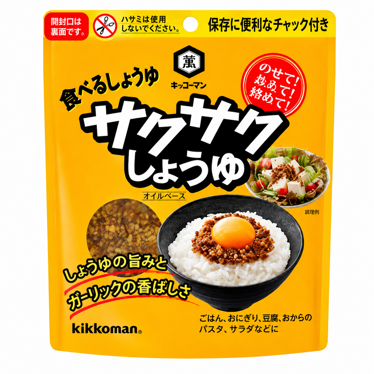 Tempero a Base de Alho e Gergelim 90g - Kikkoman