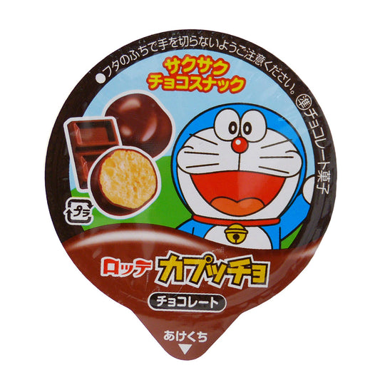 Mini Biscoito de Chocolate Copo 37g Lotte