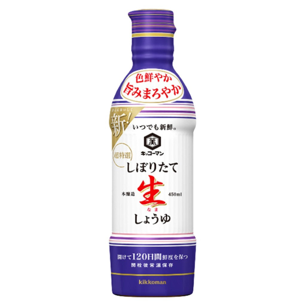 Molho de Soja Shoyu Shiboritate Nama 450ml Kikkoman