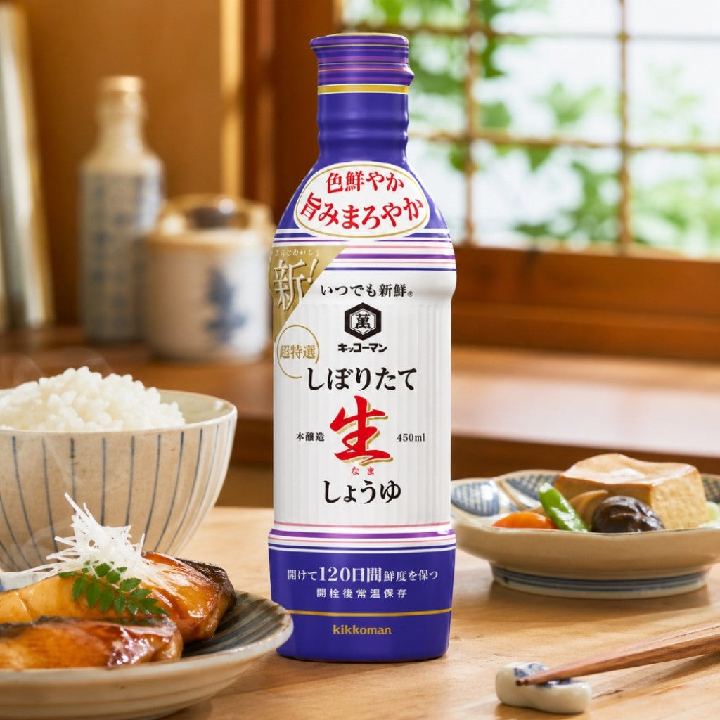 Molho de Soja Shoyu Shiboritate Nama 450ml Kikkoman