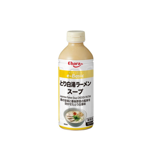 Preparo de Caldo para Lamen Sabor Chicken Paitan 500ml Ebara