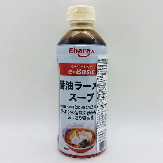 Preparo de Caldo para Lamen Sabor Shoyu e Frango 500ml Ebara