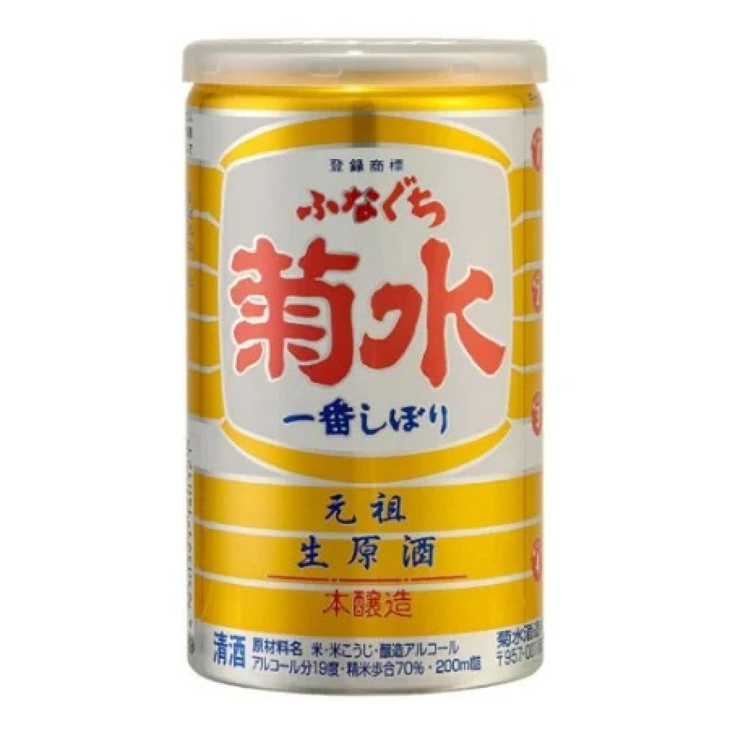 Sake Funaguchi Ichiban Shibori 200ml Kikusui