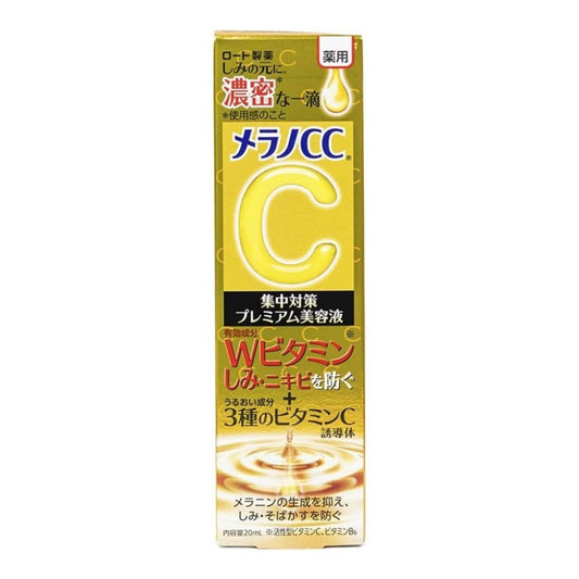 Sérum Concentrado de Vitamina C Premium Essence 20ml Melano CC