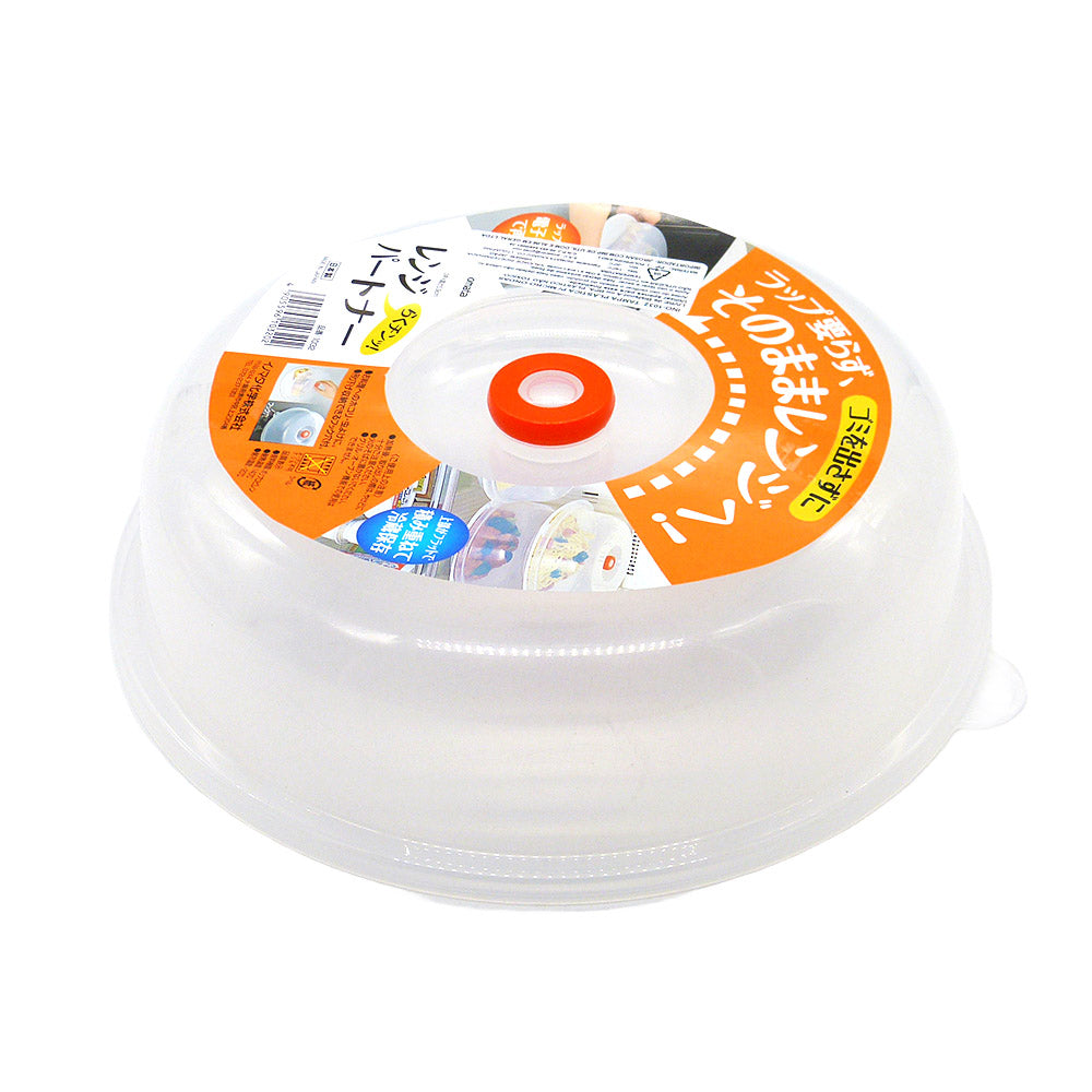 Tampa para Microondas 20cm