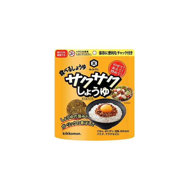 Tempero a Base de Alho e Gergelim 90g