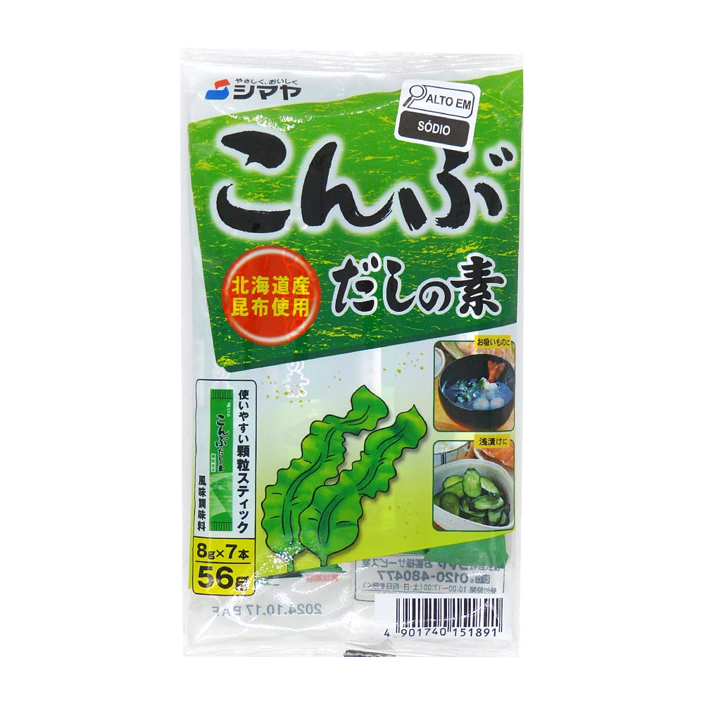 Tempero Para Sopa à Base de Alga Dashi 56g