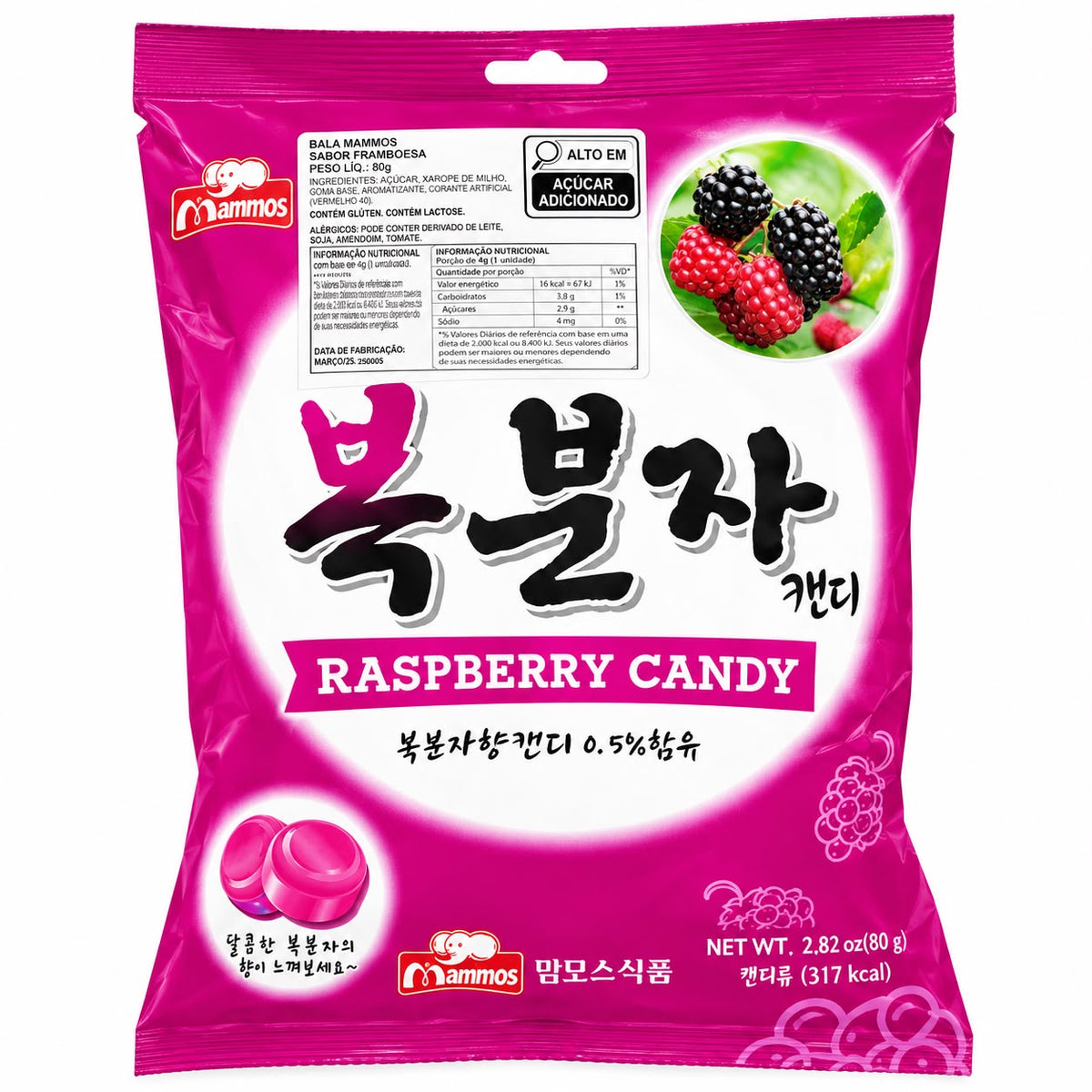 Bala de Framboesa Mammos 80g - Doce Importado da Coreia