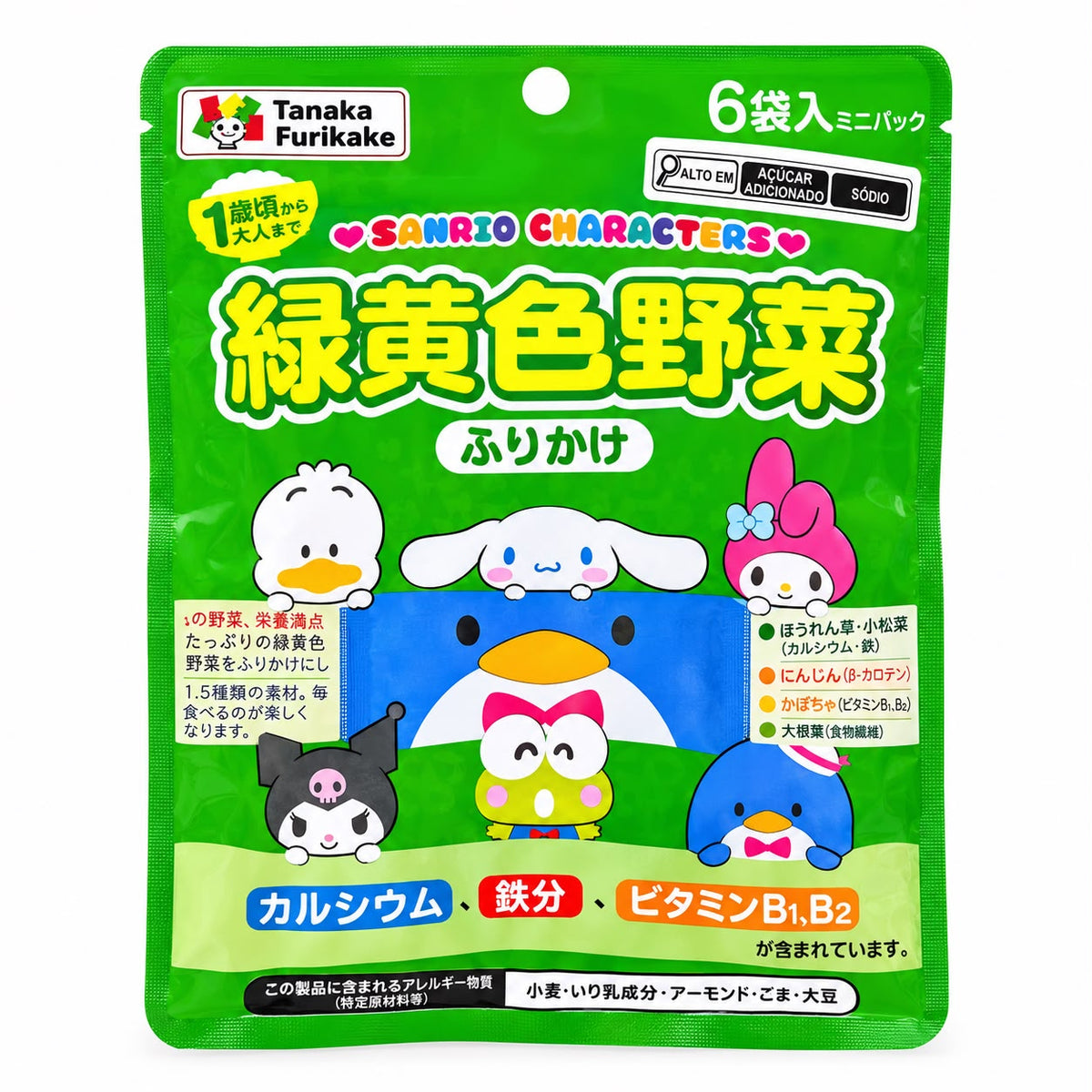 TEMPERO DE ARROZ FURIKAKE HELLO KITTY SABOR LEGUMES 10,8G TANAKA