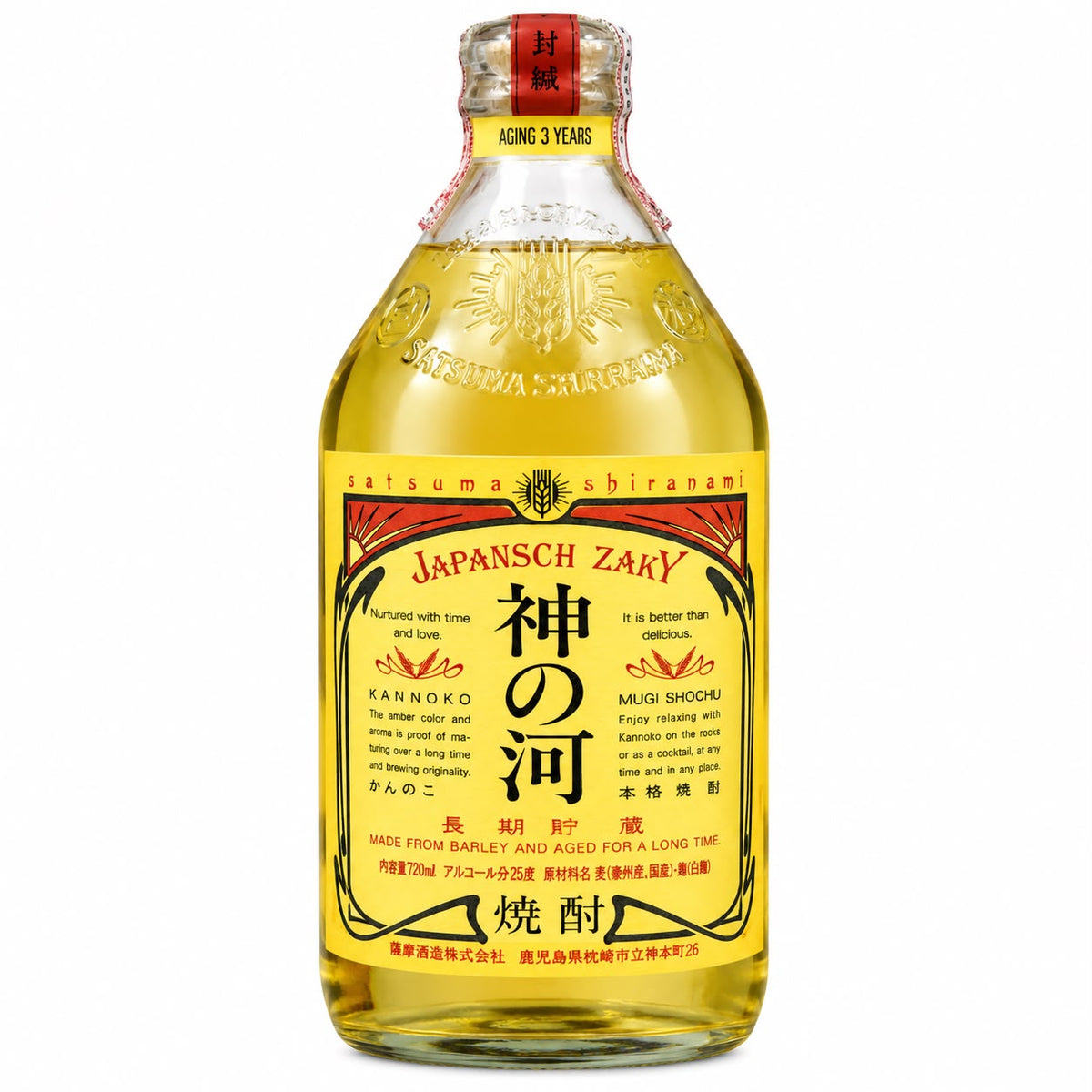 SHOCHU KANNOKO 720ML SATSUMA SHUZO