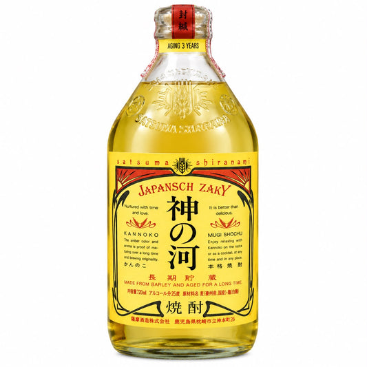 SHOCHU KANNOKO 720ML SATSUMA SHUZO