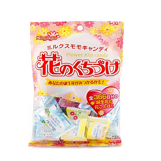 Bala de Ameixa Hana No Kuchizuke 130g Kasugai