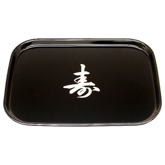 Bandeja Pequena 27,5x20,5x2cm