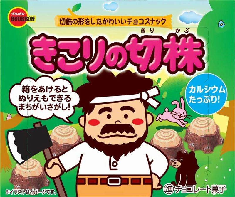 Biscoito Com Chocolate 66g Bourbon