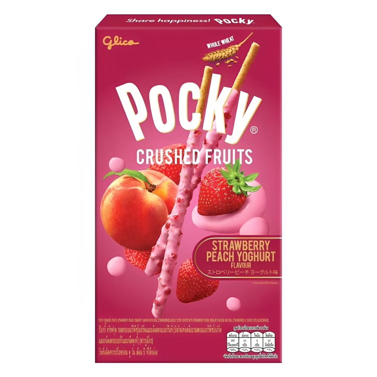 Biscoito Pocky Coberto com Frutas Sabor Iogurte de Morango e Pêssego 38g Glico