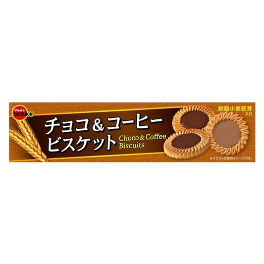 Biscoito Tortinha Sabor Chocolate E Cafe 108g