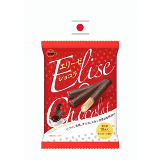 Biscoito Wafer Sabor Chocolate 64g