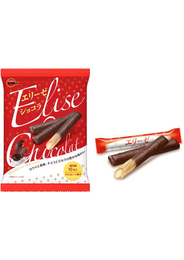 Biscoito Wafer Sabor Chocolate 64g