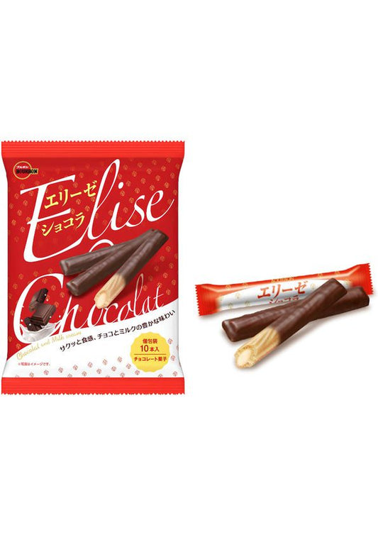 Biscoito Wafer Sabor Chocolate 64g