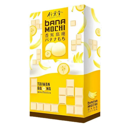 Bolinho de Arroz Moti Sabor Banana com Chocolate Branco 120g Bamboo House