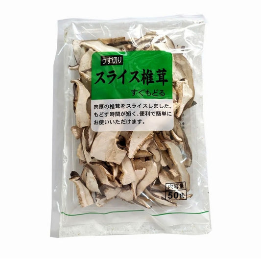 Cogumelo Shitake Desidratado Fatiado 50g Fuzhou