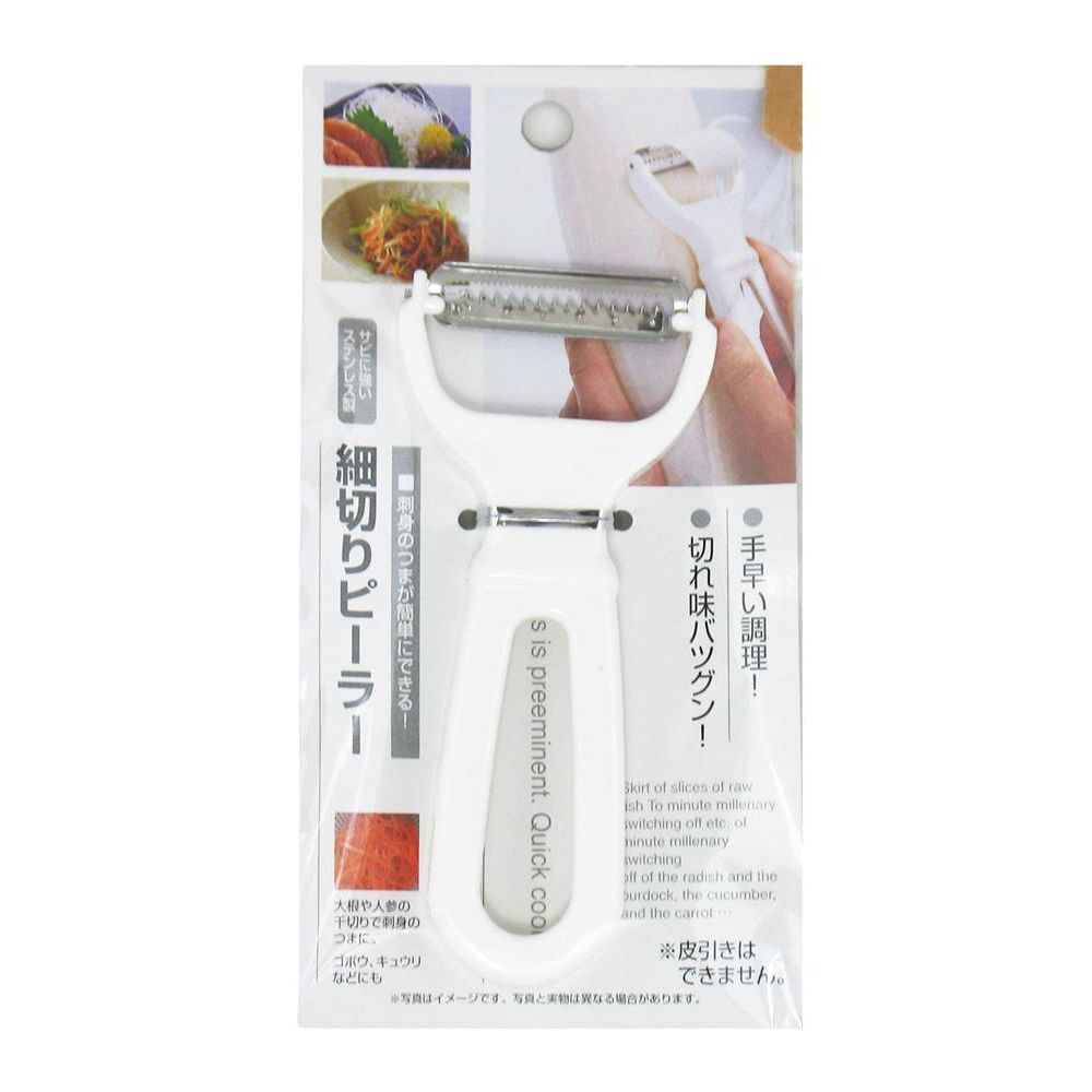 Fatiador em Tiras (Ranhuras) Branco