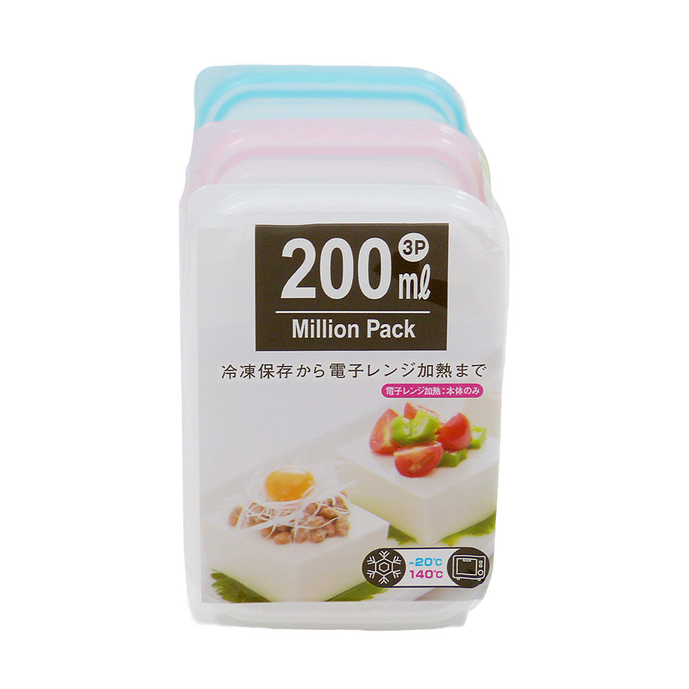 Kit com 3un de Pote de Plástico 200ml