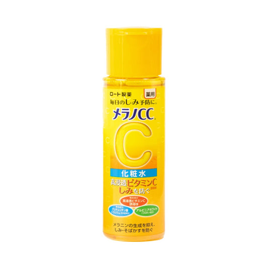 Loção Hidratante Melano CC Gokujyun 170ml Hada Labo