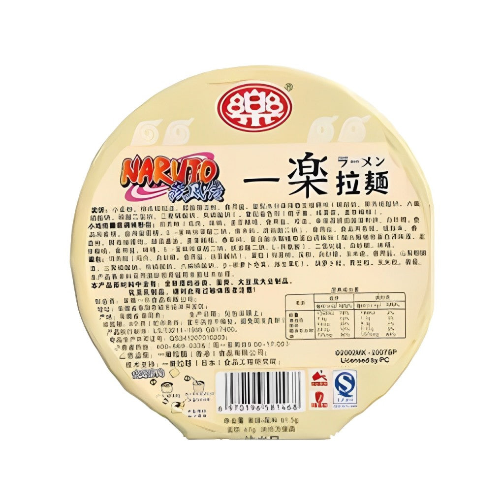 Macarrão Instantâneo Sabor Frango com Cogumelo Naruto 61g Yile Foods