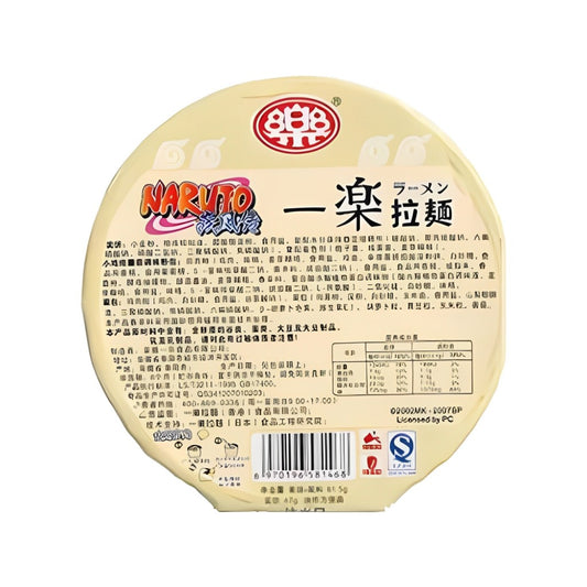 Macarrão Instantâneo Sabor Frango com Cogumelo Naruto 61g Yile Foods