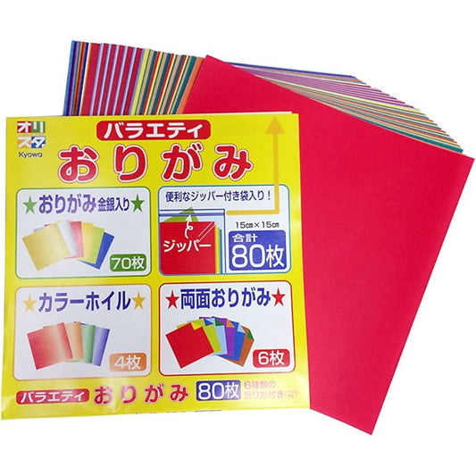 Papel Para Origami Variado 190x173mm 80 Folhas