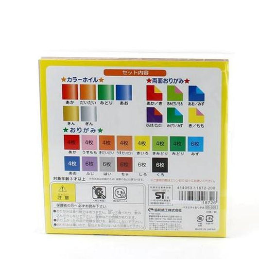 Papel Para Origami Variado 190x173mm 80 Folhas
