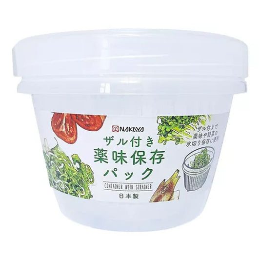 Pote com Escorredor 500ml