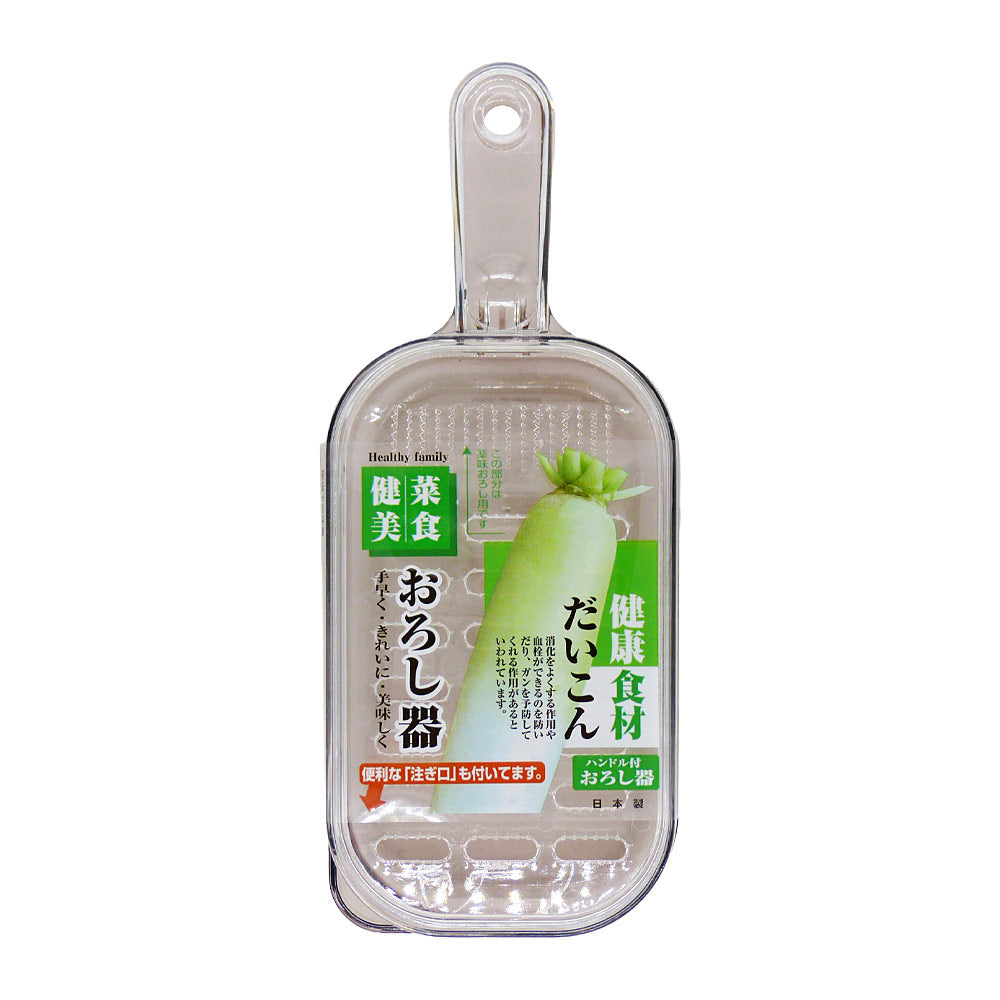 Pote com Ralador 24,4x9,9x5,4cm Jirosan