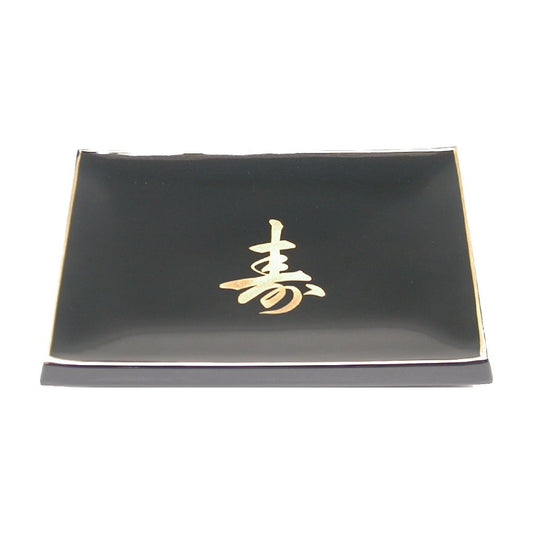 Prato para Sushi Kakuzara 18,5x13,3x2,8cm