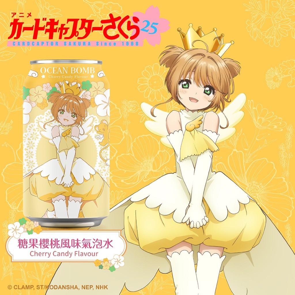Refrigerante Sabor Doce de Cereja Sakura Card Captors 330ml Ocean Bomb
